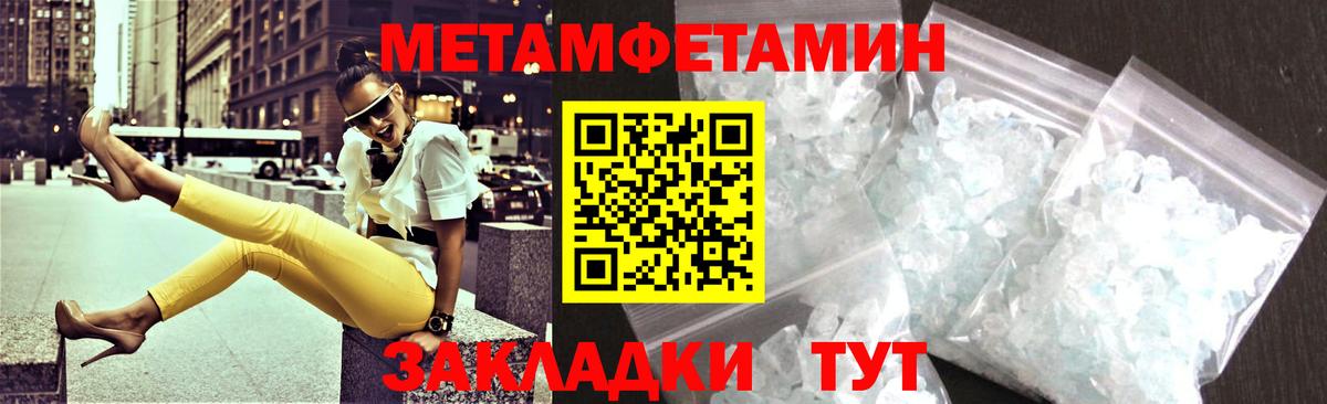 АМФЕТАМИН Premium  Вход с VPN  Амфетамин  Севастополь 