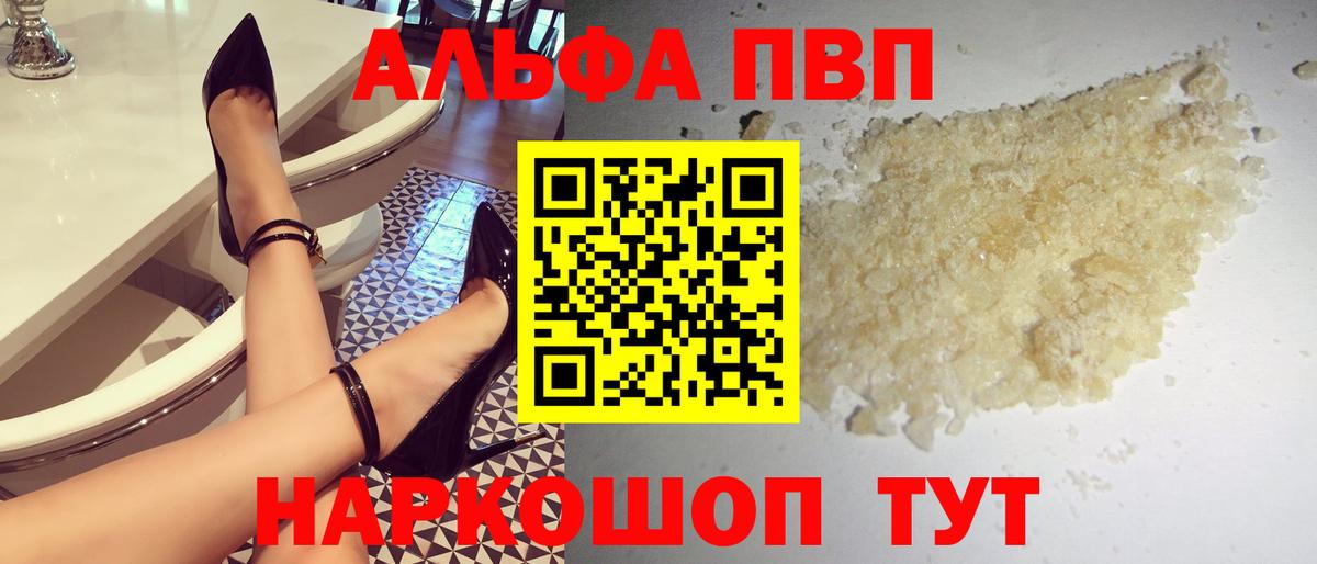 А ПВП Соль  Вход с VPN  Севастополь  A PVP крисы CK 