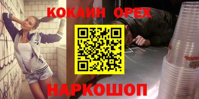 альфа пвп VHQ Нальчик