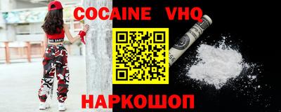 альфа пвп VHQ Нальчик