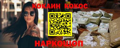 альфа пвп VHQ Нальчик