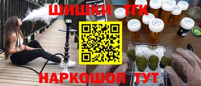 альфа пвп VHQ Нальчик