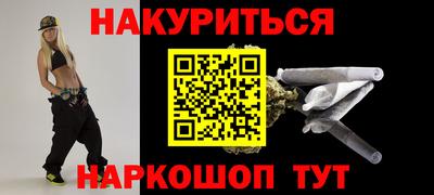 альфа пвп VHQ Нальчик