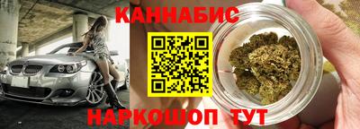 2c-b Нарткала