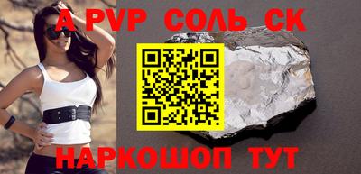 альфа пвп VHQ Нальчик