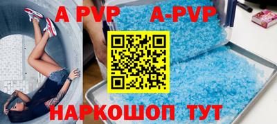 альфа пвп VHQ Нальчик