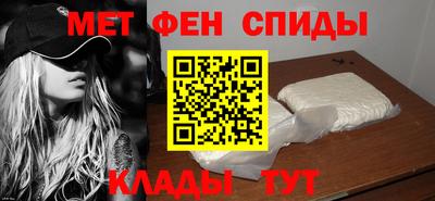альфа пвп VHQ Нальчик