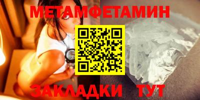 хмурый Наро-Фоминск
