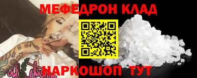 2c-b Нарткала