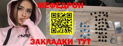 хмурый Наро-Фоминск