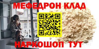 хмурый Наро-Фоминск