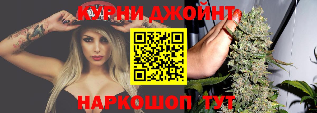 Конопля гибрид  Шишки марихуана сатива  Севастополь  Вход с VPN 